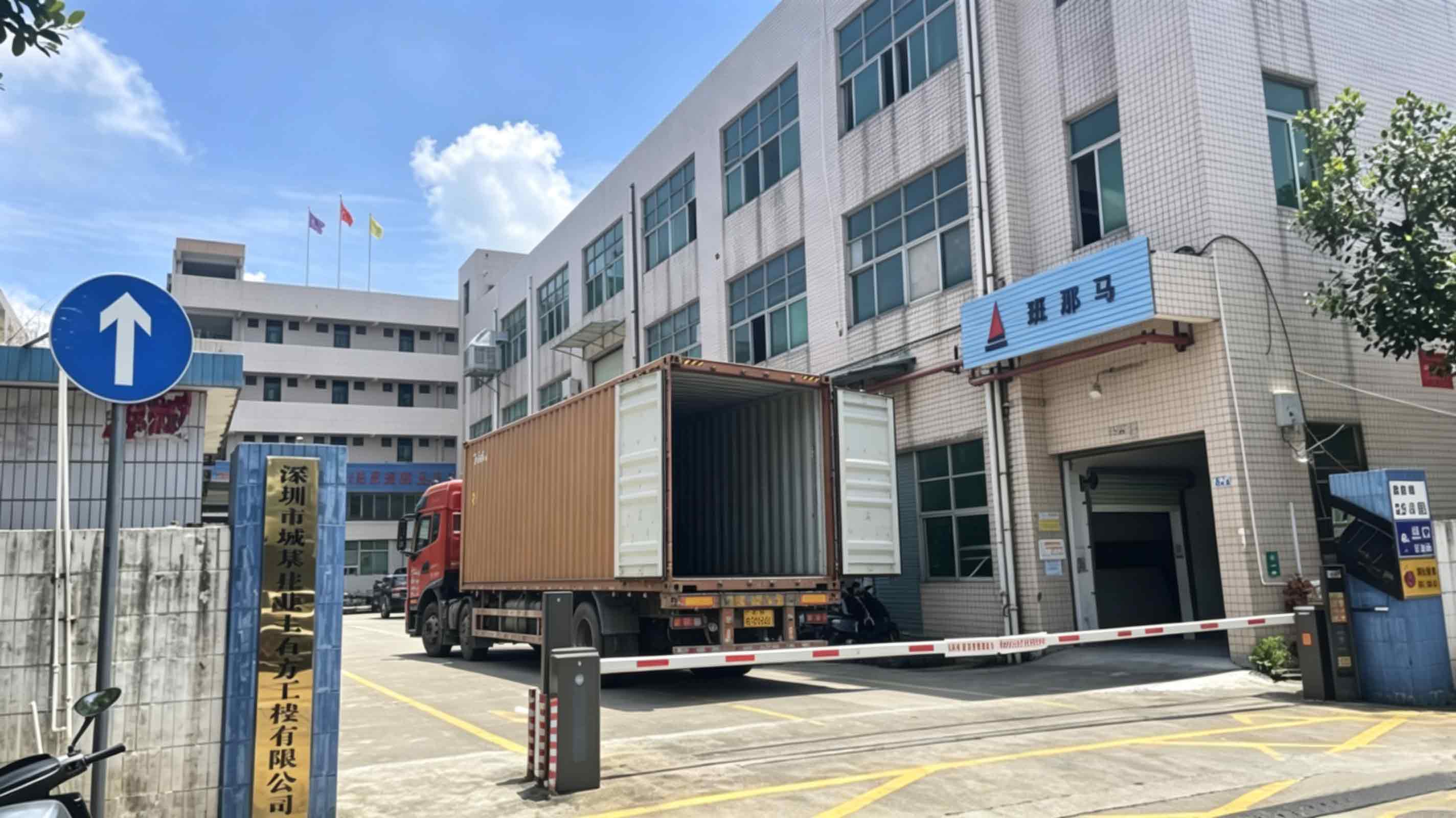 Loading and Shipping 2