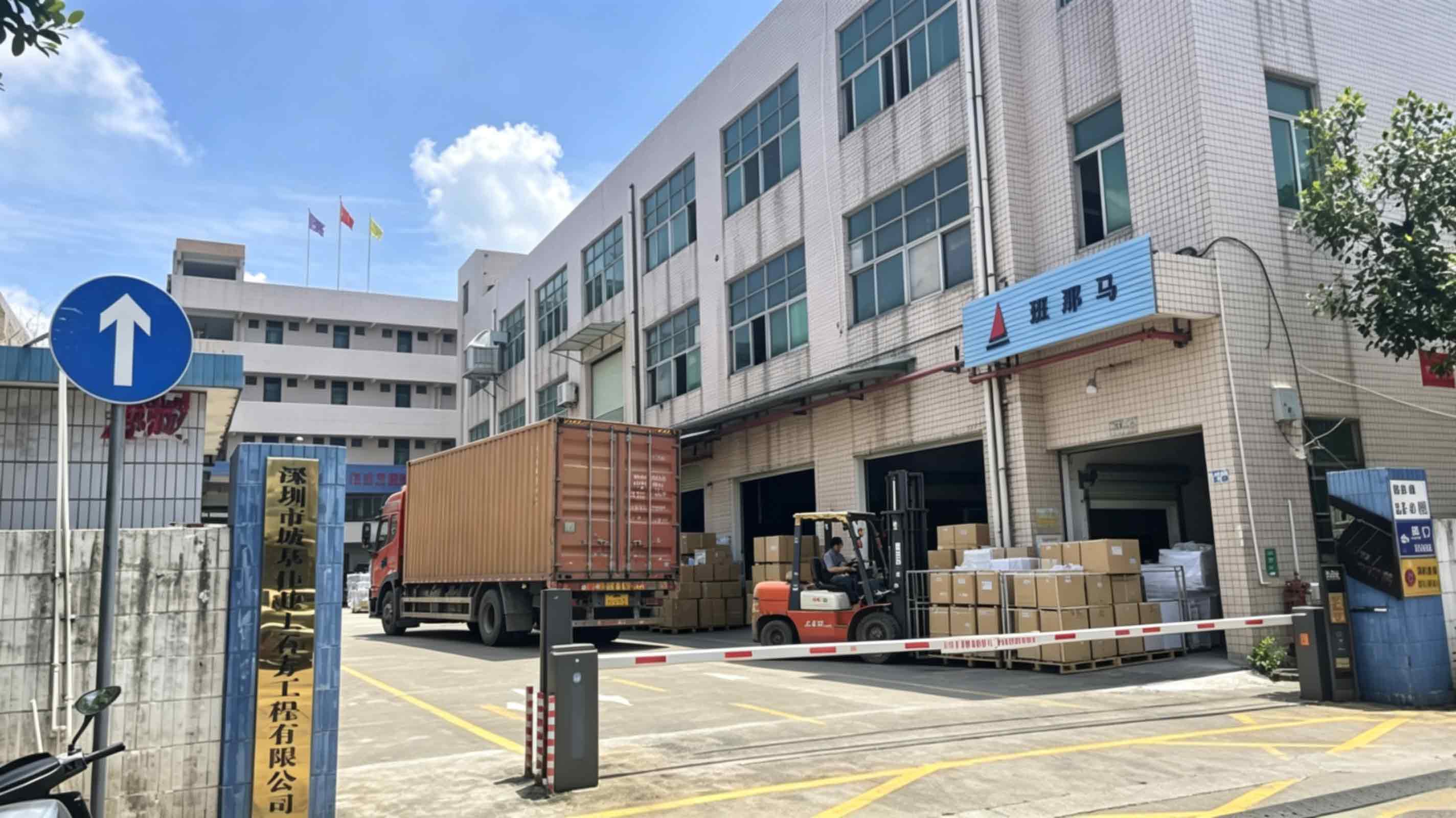 Loading and Shipping 3